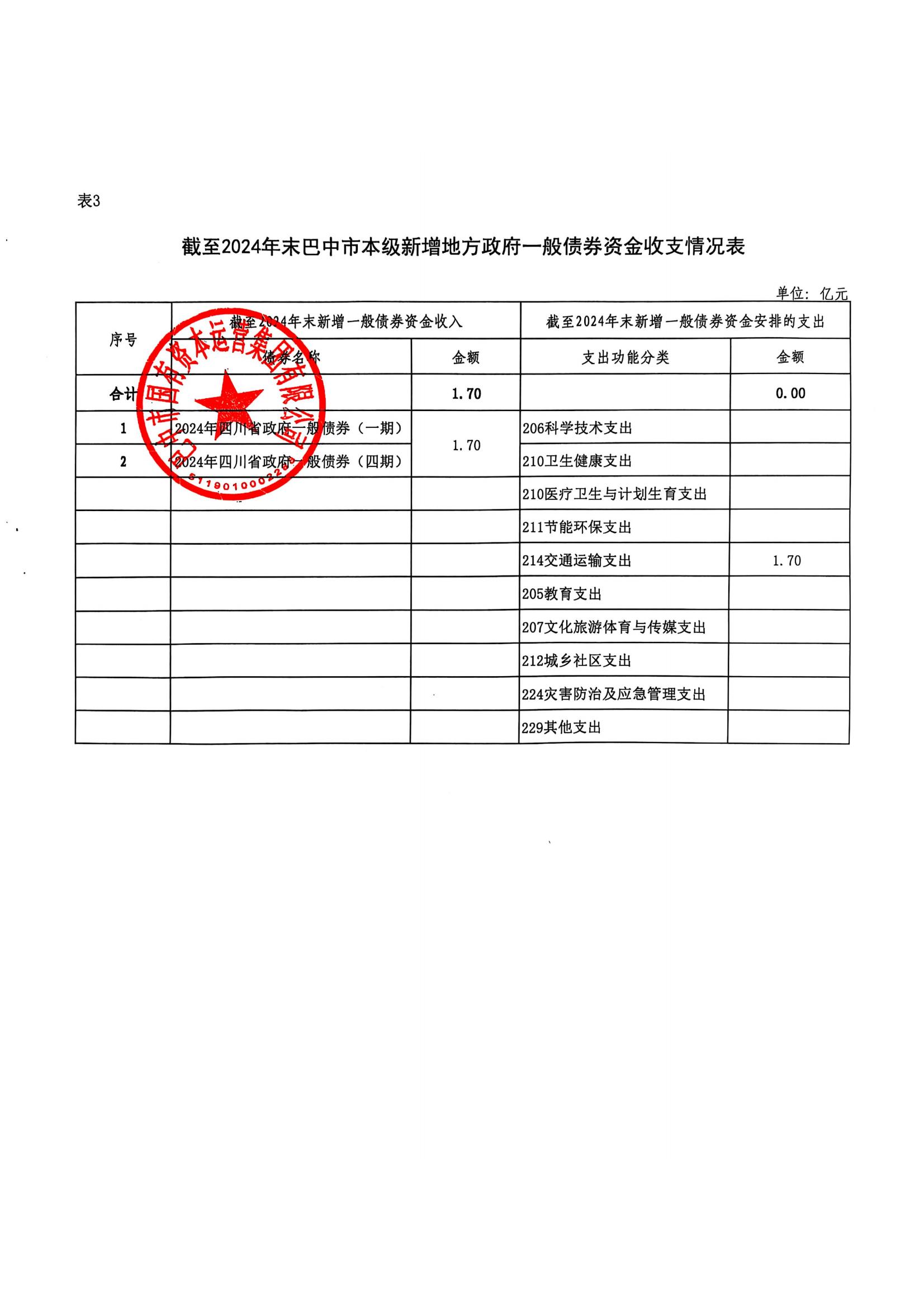 微信图片_2025-06-16_180323_145.jpg